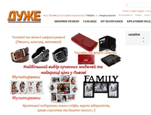 Tablet Screenshot of gifts-duzhe.com